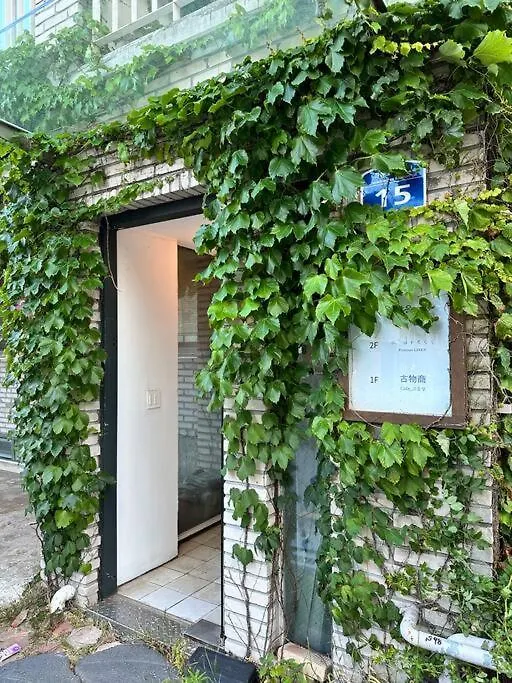 Terrace House 테라스하우스 해운대 Busan Holiday home